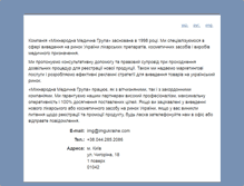 Tablet Screenshot of imgukraine.com.ua